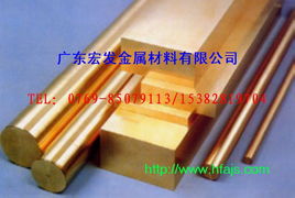 廣東宏發(fā)金屬材料 高性能銅合金產(chǎn)品，為機械設(shè)備注入強勁動力